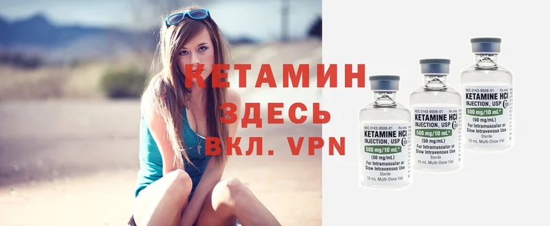 КЕТАМИН ketamine  купить наркоту  Тосно 