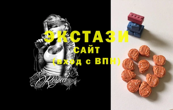 ECSTASY Бронницы